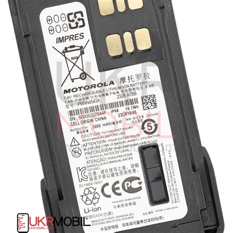 Аккумулятор PMNN4544A для рации Motorola серии DP4000 DP4800 DP4801