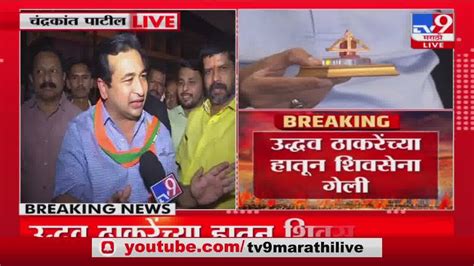 Nitesh Rane उद्धव ठाकरे यांचा एकेरी उल्लेख करत नितेश राणे यांचं