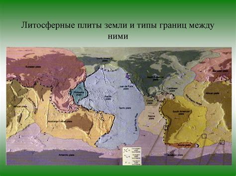Плиты Земли Фото – Telegraph