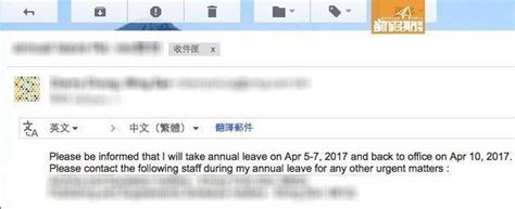 50句超實用email常用 職場英語 打工仔必睇