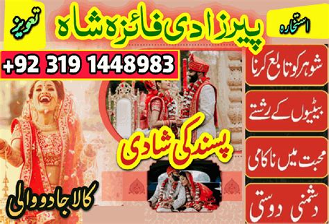 Karachi Amil Baba In Pakistan Amil Baba In Lahore Amil Baba In