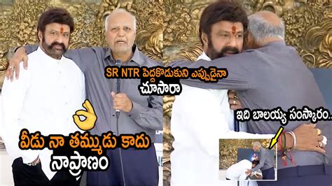 Did You Ever See Sr Ntr First Son