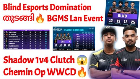 Blind Esports Domination Bgms Lan Shadow Clutch Insane