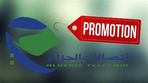 Idoom 4G Algérie Télécom lance une offre promotionnelle pour le