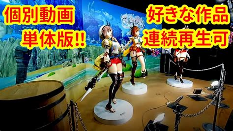 TGS 2022 ライザのアトリエ3VR180 3D東京ゲームショウTOKYO GAME SHOW08 YouTube