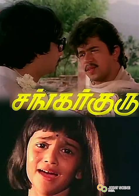 Shankar Guru Tamil Movie Online Watch |A TO Z SONGS