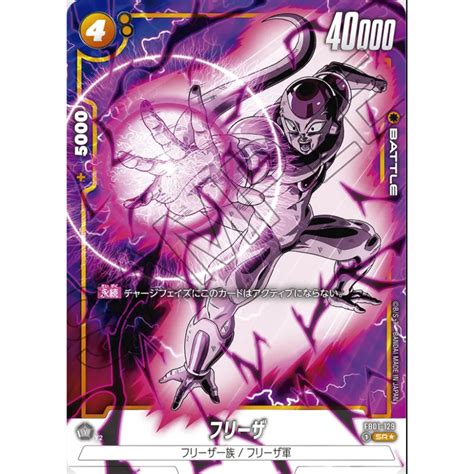 Bandai Dragon Ball Card Game Booster Pack Awakened Pulse Fb