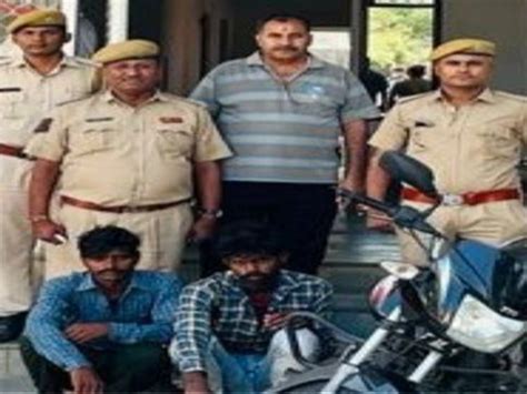 Two Vehicle Thieves Arrested In Pali दो शातिर वाहन चोर गिरफ्तार घर