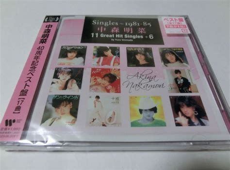 Singles 1981 85 11 Great Hit Singles 6 by Yuzo Shimada CD 中森明菜 新品PayPayフリマ