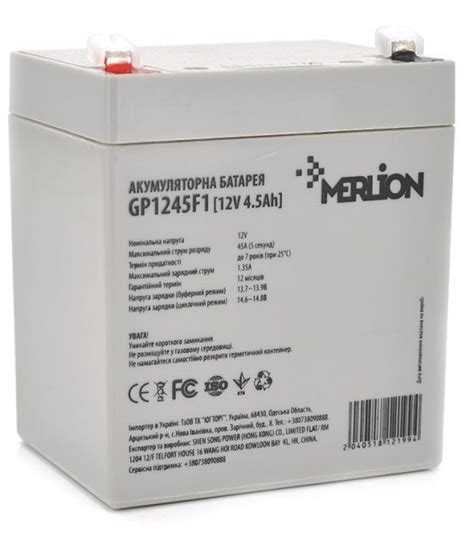 Купити Акумуляторна батарея MERLION AGM 12V 4 5 Ah GP1245F1 ціна в