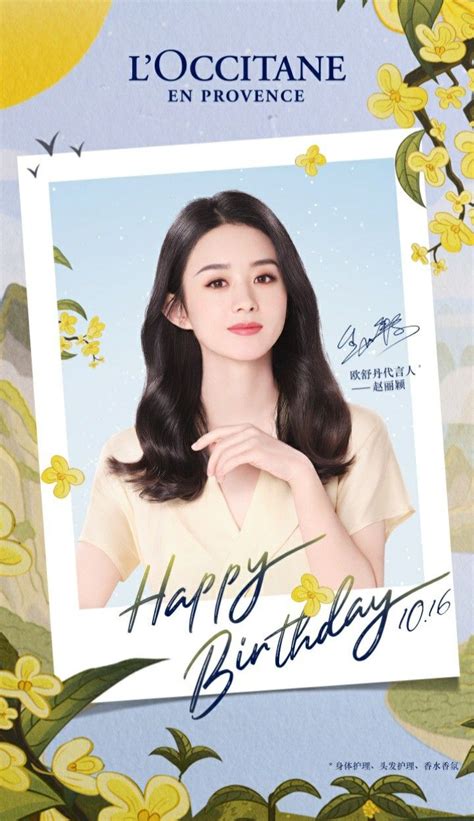 L OCCITANE Weibo Update Imagenes Para Sublimacion Disenos De Unas Foto