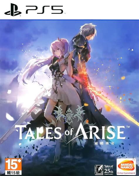 【全新未拆】ps5 破曉傳奇 時空幻境系列神作 年度最強rpg Tales Of Arise 中文版【台中恐龍電玩】 露天市集 全台最