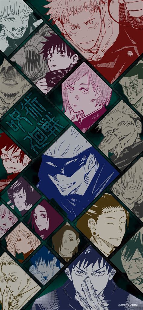 Jujutsu Kaisen Aesthetic Wallpapers Wallpaper Cave