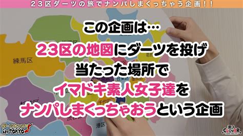 【生中出し躊躇なし！チポ喰らいまくりテニサー姫 In 護国寺】崩壊寸前！サークルクラッシャーなノリノリ巨乳jdとテニスウェア姿でダブルス（意味