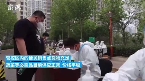 直击北京临时管控区：如何确保物资保障最后一公里畅通凤凰网视频凤凰网