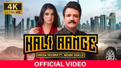 Naeem Hazarvi Kali Range Official Video New Punjabi Song 2023