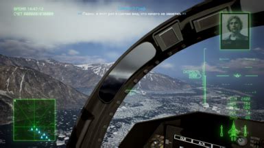 F Se Silent Eagle Cockpit For F C At Ace Combat Skies Unknown