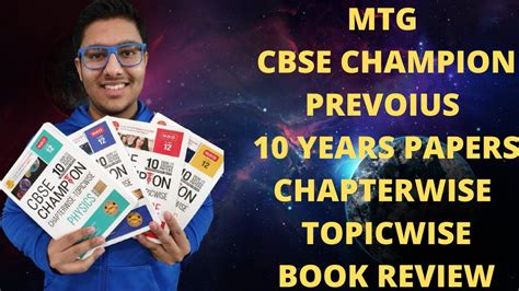 Mtg Cbse Champion 10 Years Solved Papers 12 Class Previous Year Question Paper Mtg Sample