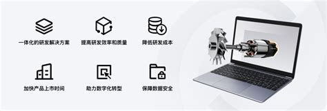 从神州十八号升空在即看：云原生saas化plm系统与中国航空航天事业的融合与展望橙色云方案 橙色云工业产品协同研发平台