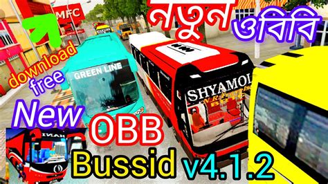 New OBB for bus simulator indonesia bussid v4 1 2 বস সমলটর