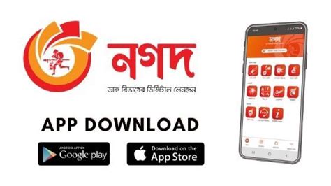 Nagad New Features Nagad App Download In 2021 Banking App Download