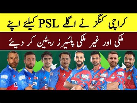 Karachi Kings Retain Players List For PSL 9th Imad Wasim Captain