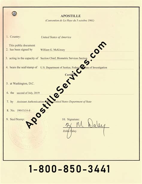 Form Ds 4194 Office Of Authentications Apostille Services