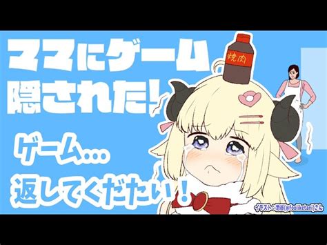 ホロライブ所属˹角巻わため˼さんのアーカイブ一覧 P33 ｜vtuber Ch