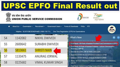 Upsc Epfo Apfc 2023 Final Result Out Upsc Epfo Apfc Result 2023