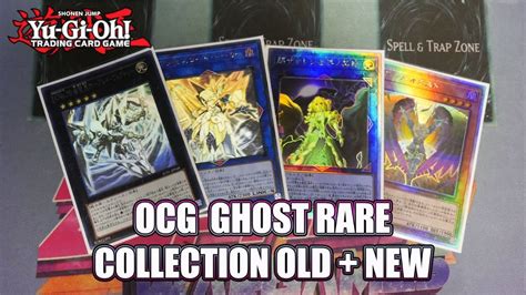 Yugioh Ocg Ghost Rare Collection Youtube