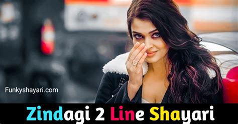 85 Best Zindagi 2 Line Shayari Best Life Shayari ज़िन्दगी