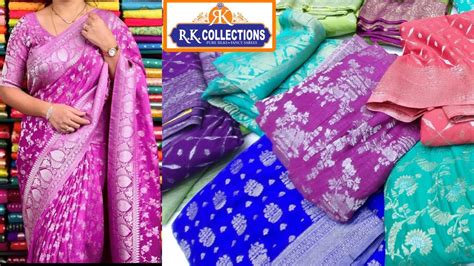 RK Collections ల ఉగద రజన సపషల Sarees Collections RK