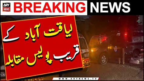 Karachi Liaquatabad Kay Kareeb Police Muqabla Breaking News Youtube