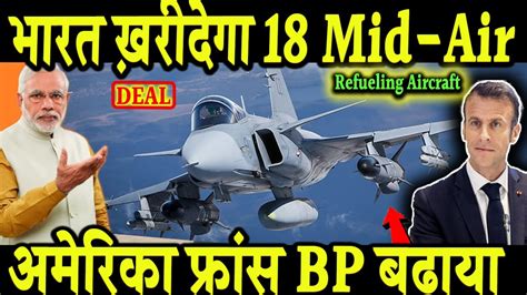 भरत खरदग 18 Mid Air Refueling Aircraft IAF Latest Aircraft Update