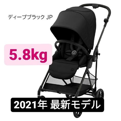 Cybex サイベックス メリオ カーボン 2021年 A型ベビーカー ディープブラック の通販 By Roads Shop｜サイベックス