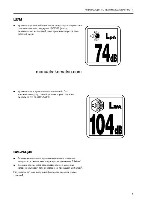 Pw200 7 Gbr K S N K40001 Up Operation Manual Russian Manuals Shop Repair