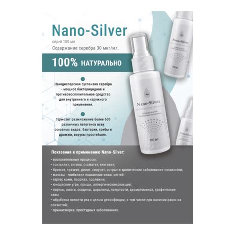 Корзина - Vedel