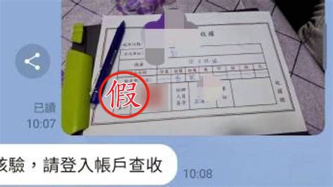 Yt假投資「保證每月獲利20」 男匯款8次遭詐560萬社會 壹新聞