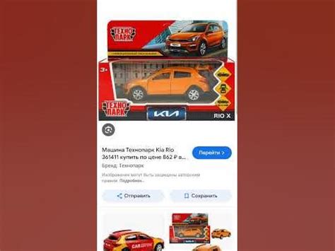 киа рио х технопарк - YouTube