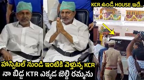 Ex Cm Kcr Discharge From