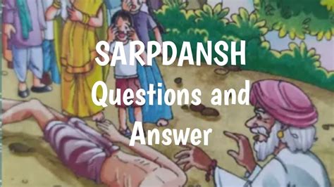 Class 8th Hindi Vasundhara Sarpdansa Questions And Answer क्लास 8 कहानी सर्पदंश प्रश्न और उत्तर