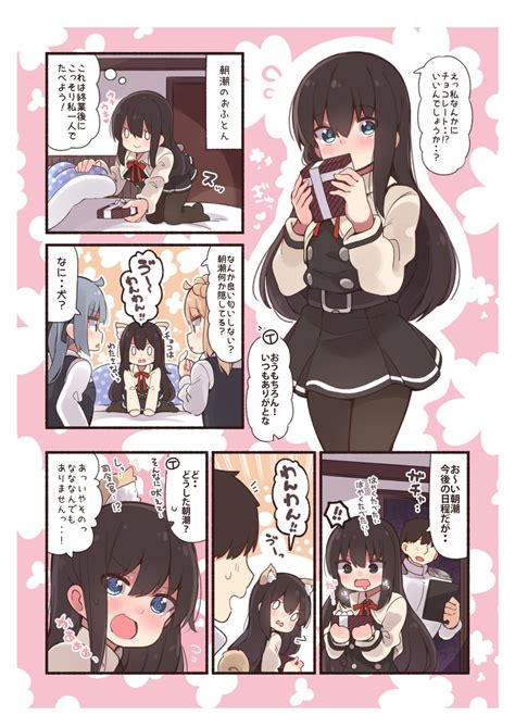 Admiral Asashio Kasumi Michishio Asashio Kai Ni And 2 More Kantai