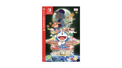 Doraemon: Nobita’s Chronicle Of The Moon Exploration To Be Localized In ...