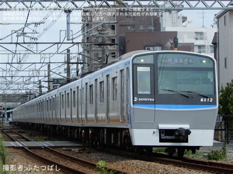 【相鉄】8000系8712f8712×10が営業運転に復帰 2nd Train鉄道ニュース