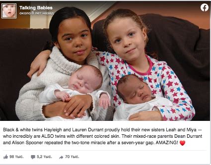 A family gifted with rare black-and-white twins gets the same blessing 7 years later – Viral Stories