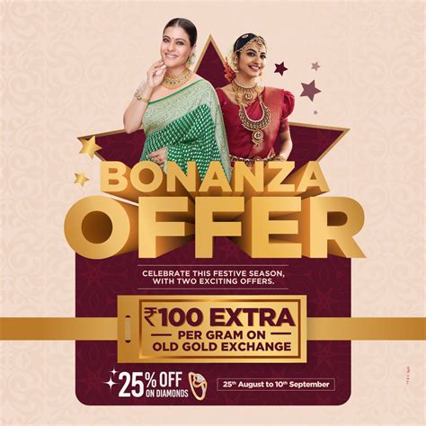 Bonanza Offer