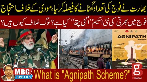 What Is Agnipath Scheme Modi Is Downsizing Indian Army Mbg Speaks