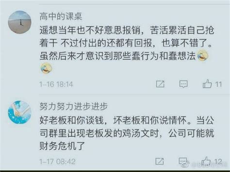 拿了年終獎就離職，厚道嗎？網友答覆出奇一致 每日頭條