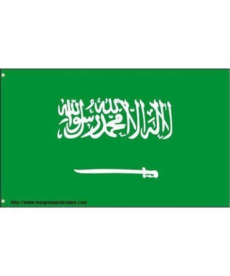 Saudi Arabia Flag Sticker