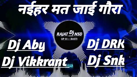 Naihar Mat Jai Gaura ELECTRO MIX BOL BAM SONG DJ VIKKRANT DJ SNK